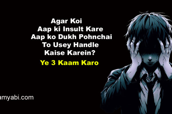 How To React Someone Insult You In Hindi Dealing With Rude People Powerful Motivation