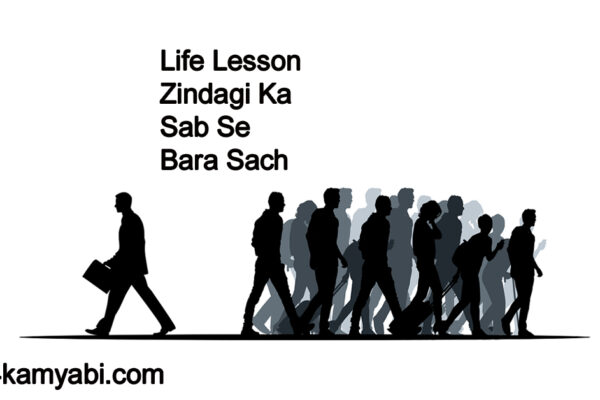 Life Lesson Zindagi Ka Sabaq